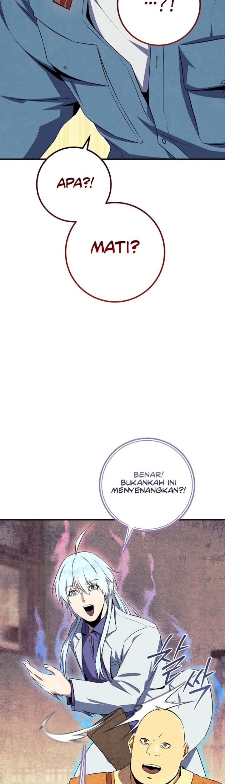 God's Web Novel Chapter 29 - halaman 28