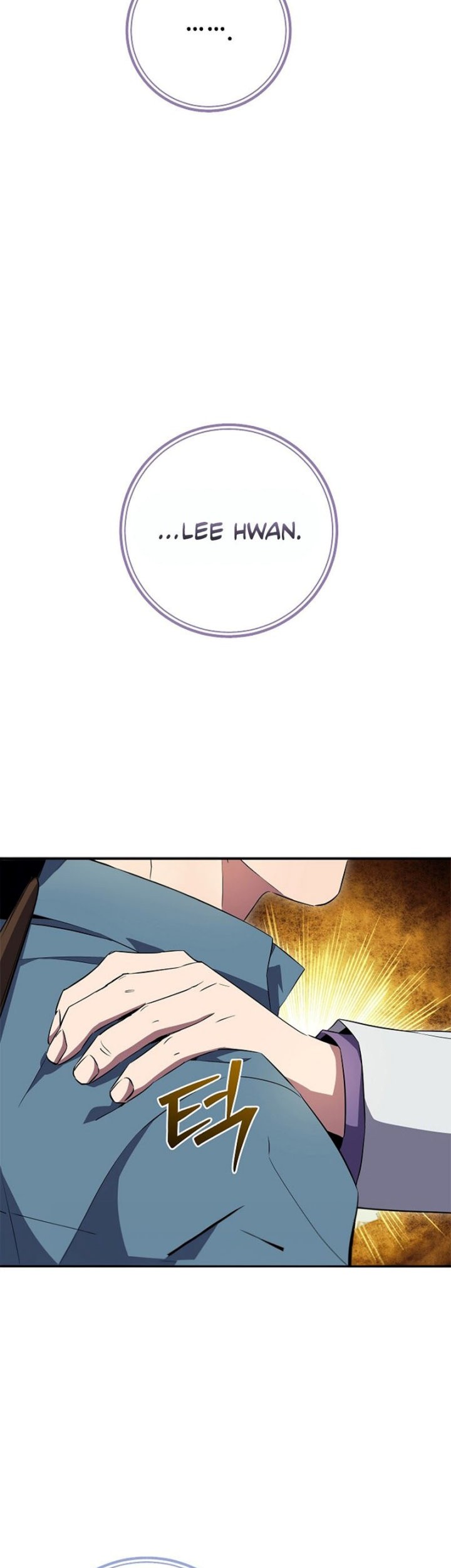 God's Web Novel Chapter 29 - halaman 44