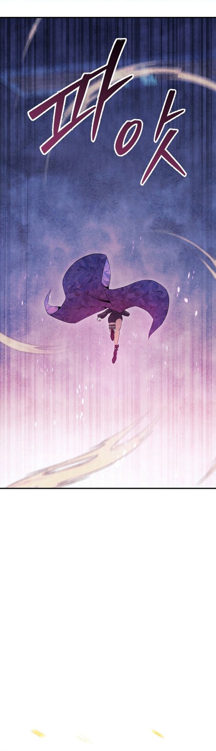 God's Web Novel Chapter 29 - halaman 71
