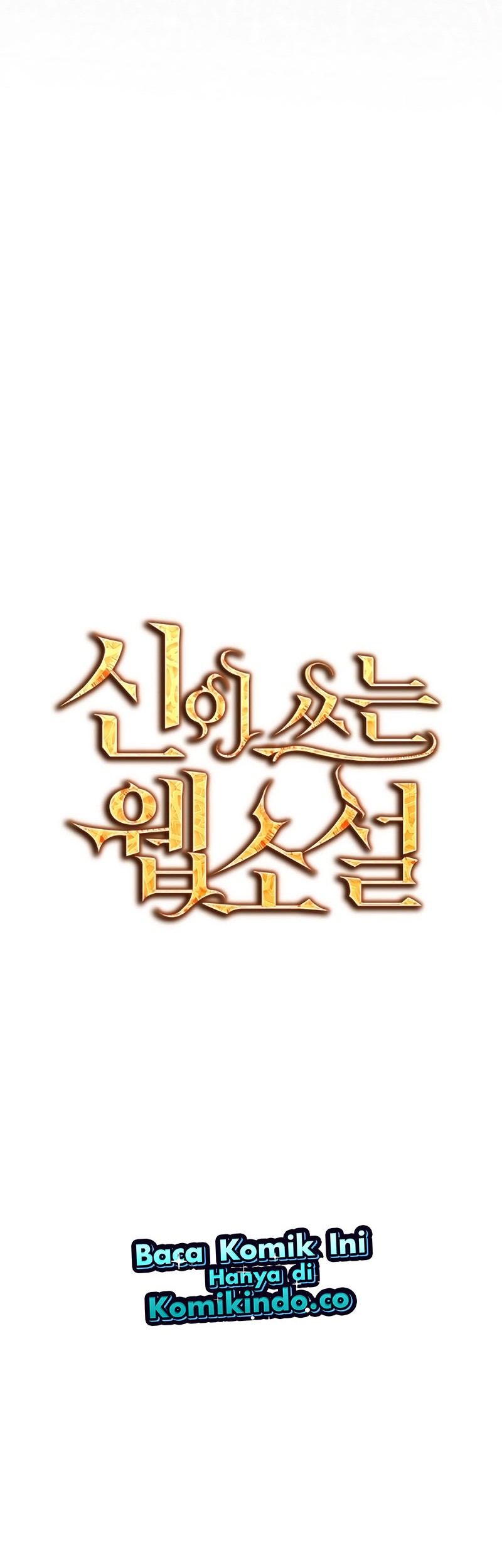 God's Web Novel Chapter 3 - halaman 18