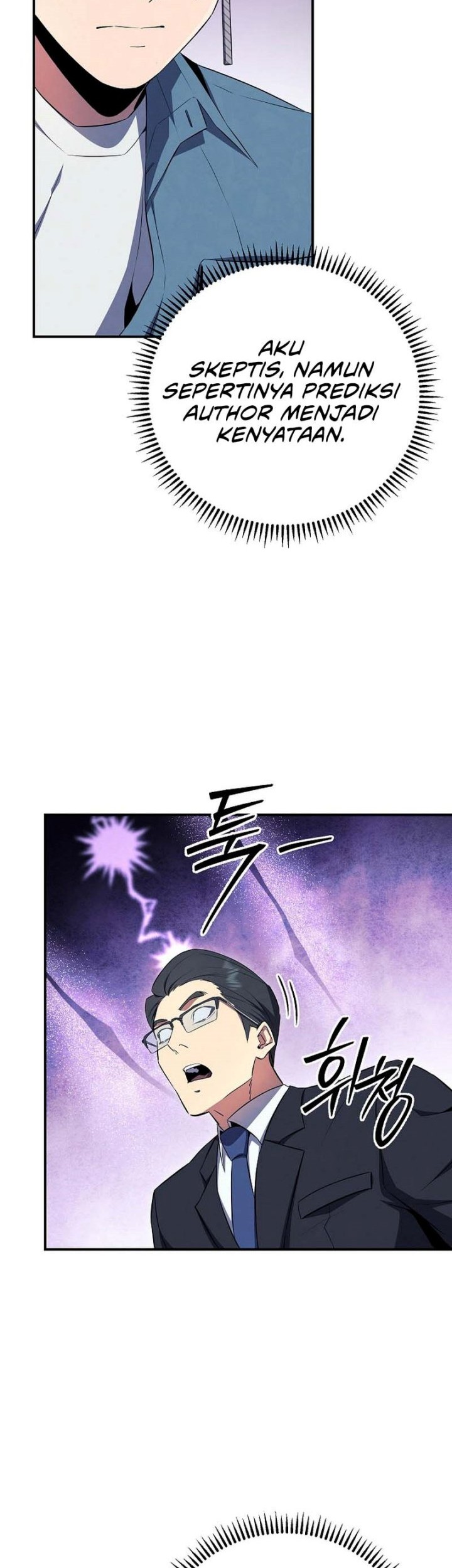 God's Web Novel Chapter 30 - halaman 13