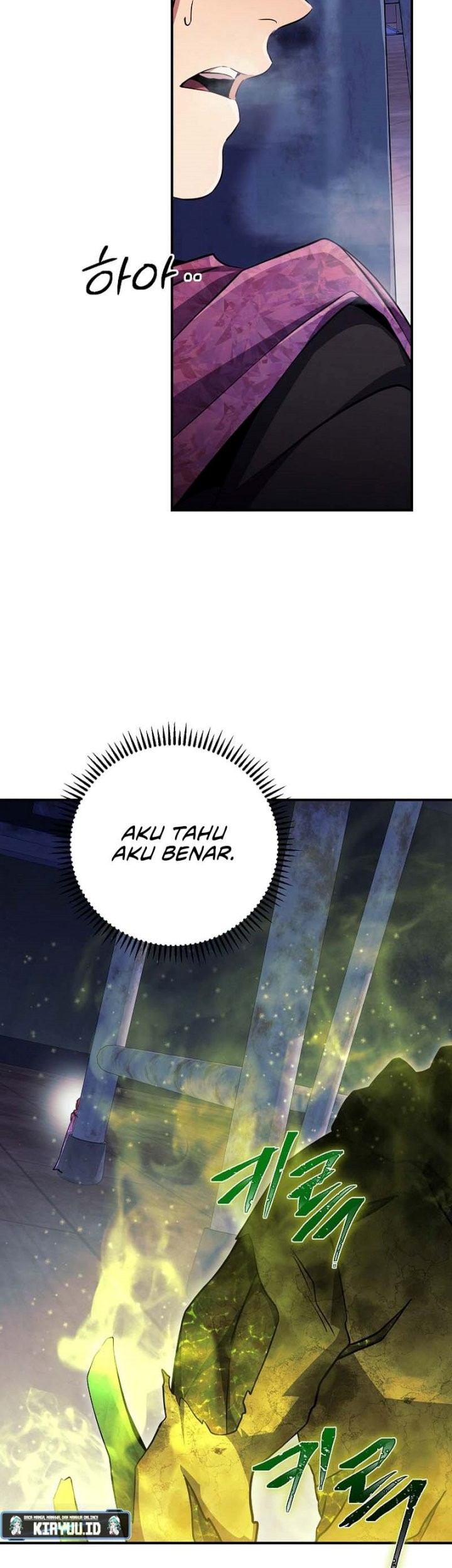 God's Web Novel Chapter 30 - halaman 42