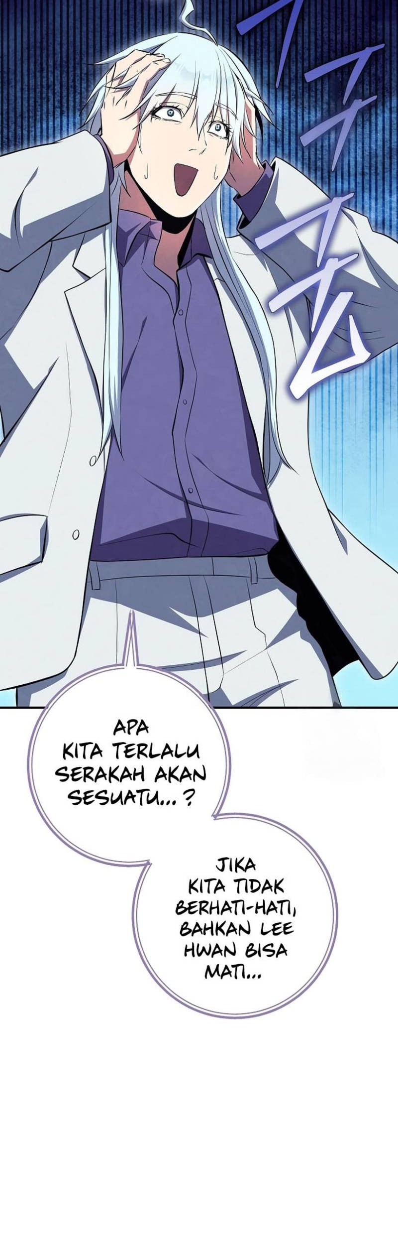 God's Web Novel Chapter 31 - halaman 27