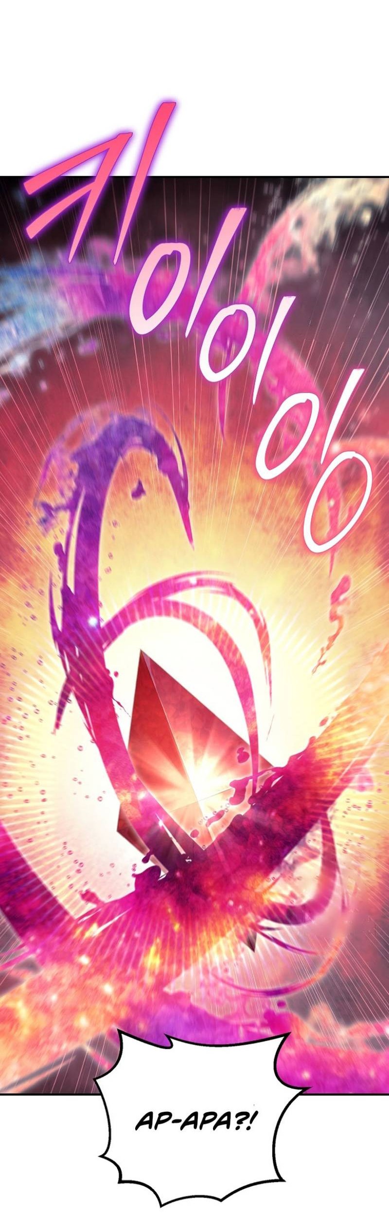 God's Web Novel Chapter 31 - halaman 59