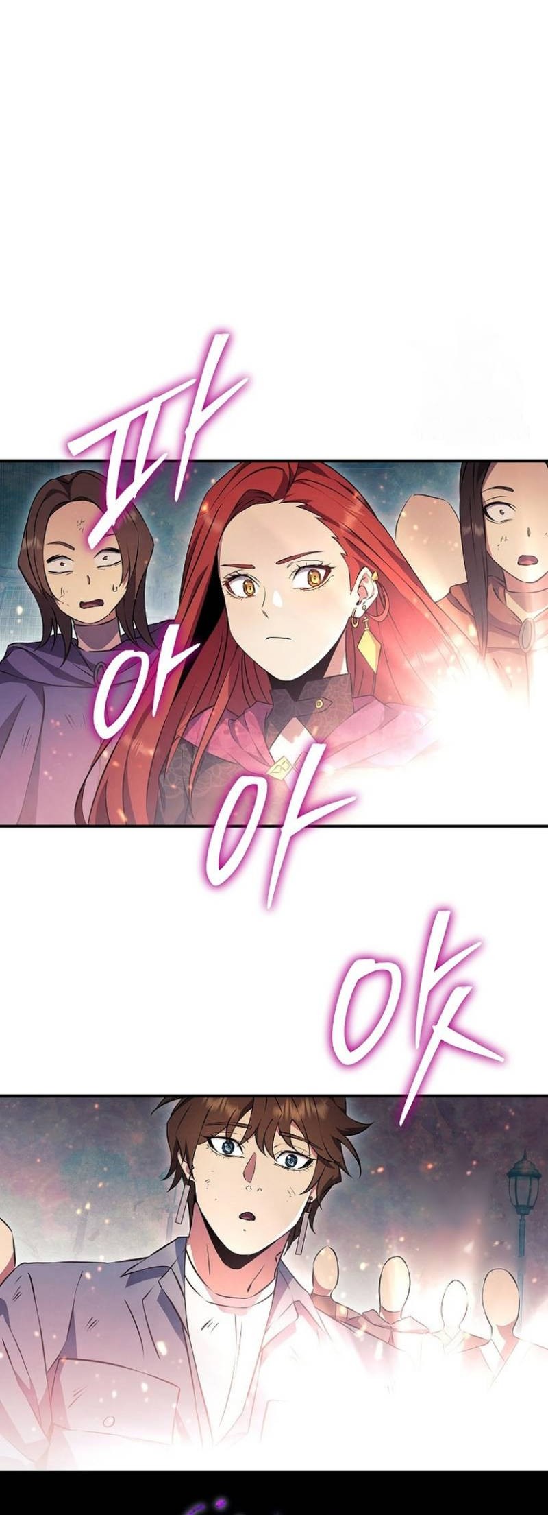 God's Web Novel Chapter 31 - halaman 60