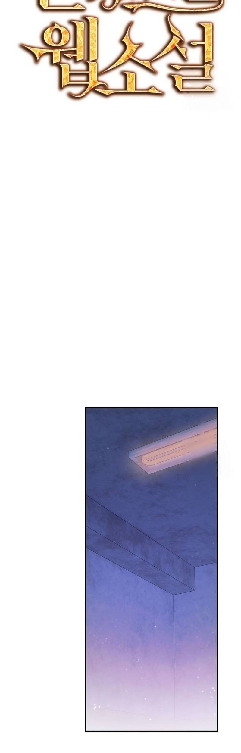God's Web Novel Chapter 31 - halaman 8