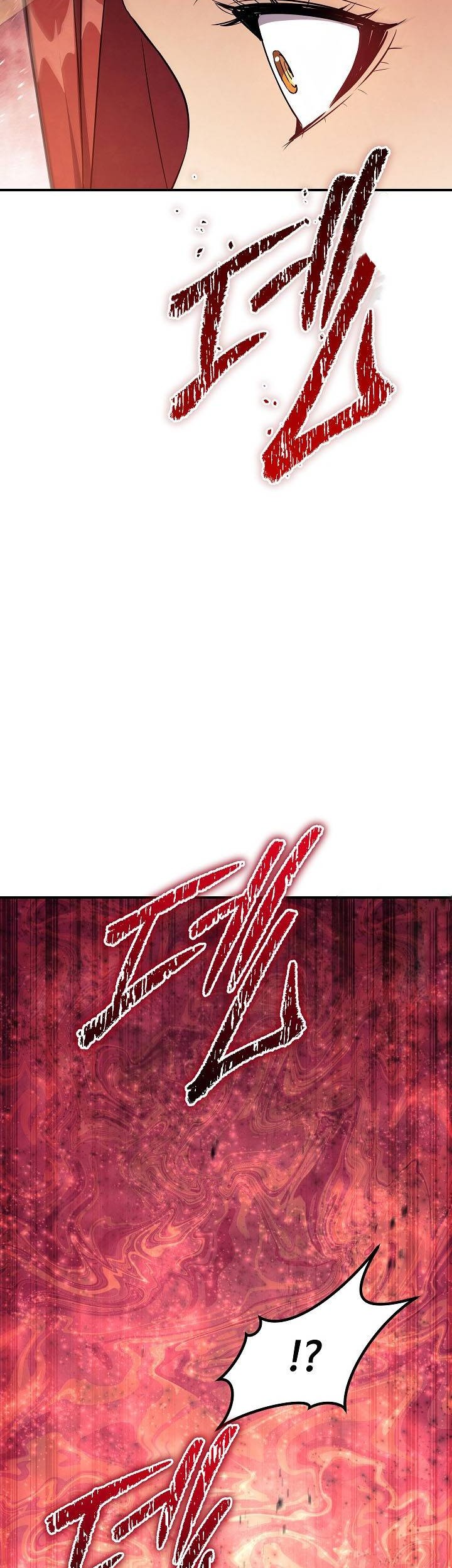 God's Web Novel Chapter 32 - halaman 46