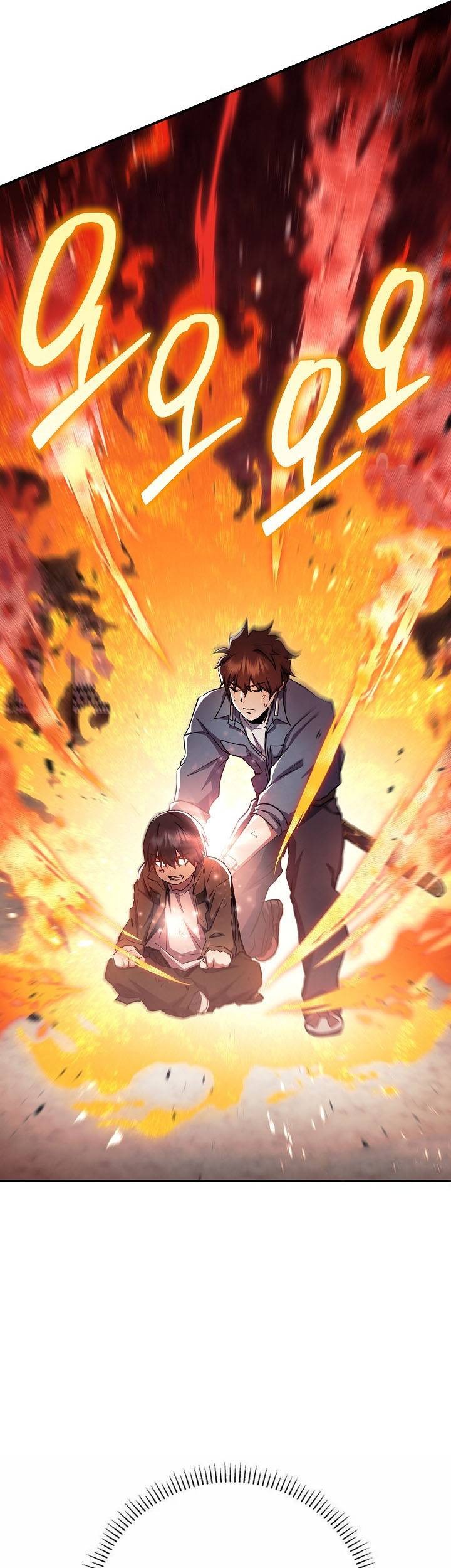 God's Web Novel Chapter 32 - halaman 68