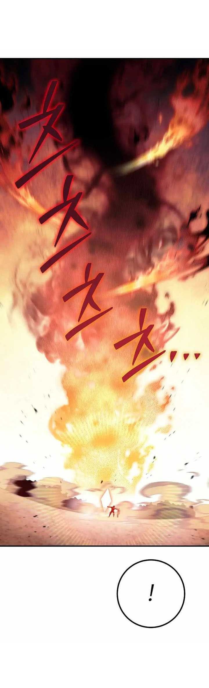 God's Web Novel Chapter 33 - halaman 39