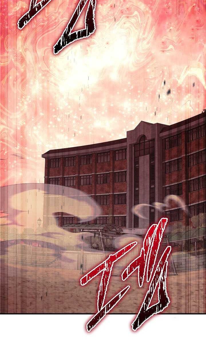 God's Web Novel Chapter 33 - halaman 47