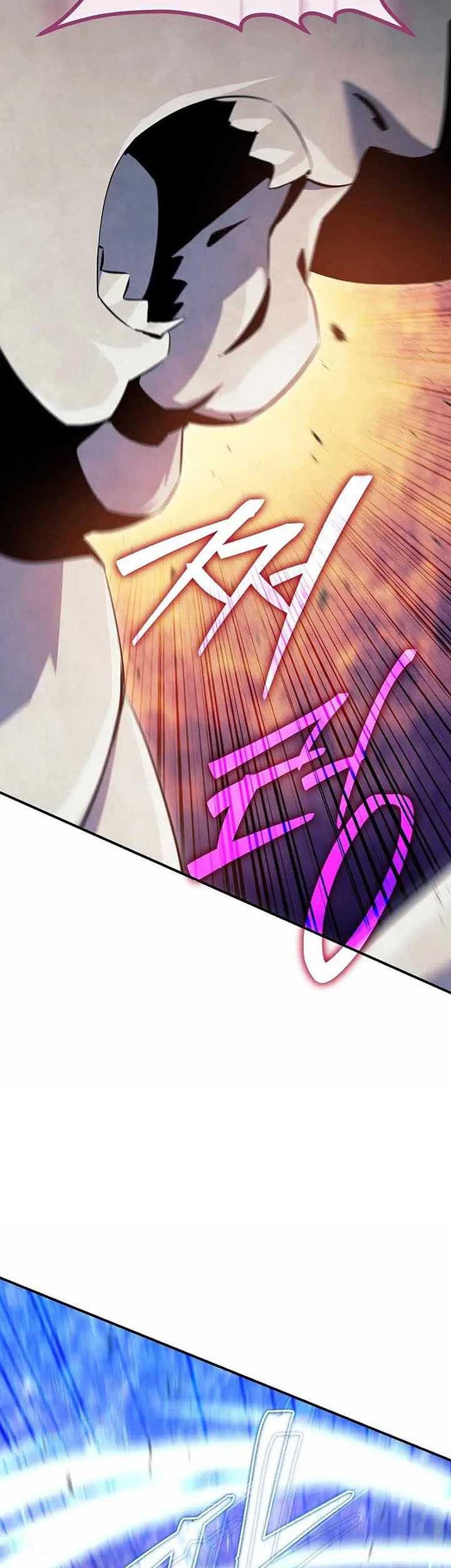 God's Web Novel Chapter 33 - halaman 57
