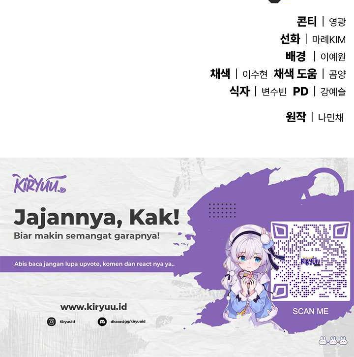 God's Web Novel Chapter 33 - halaman 74