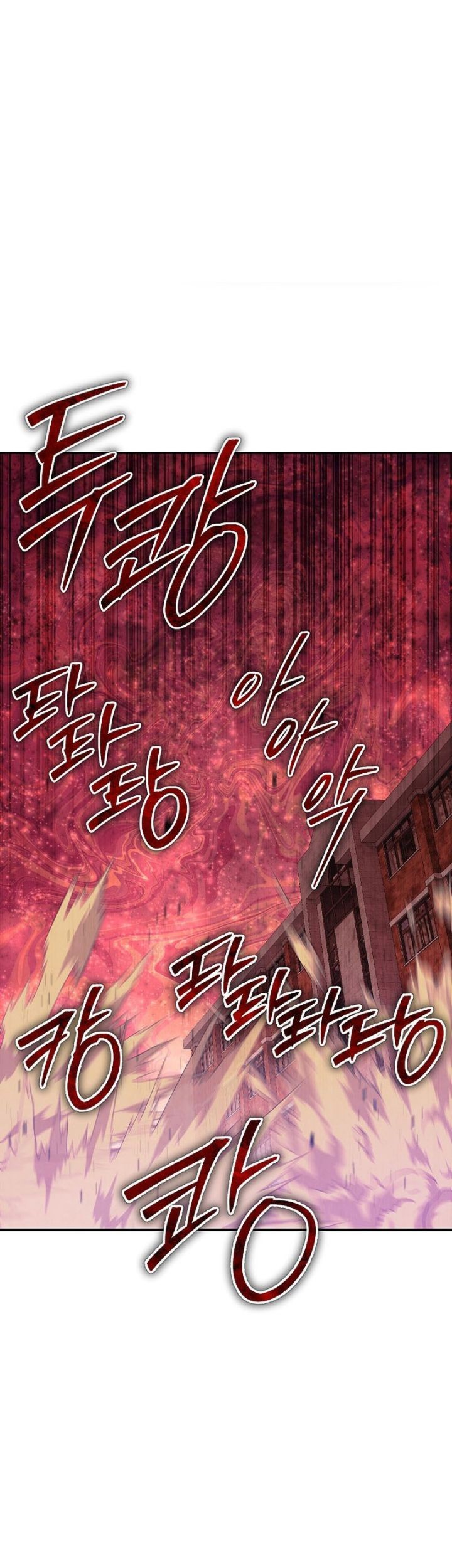 God's Web Novel Chapter 34 - halaman 2