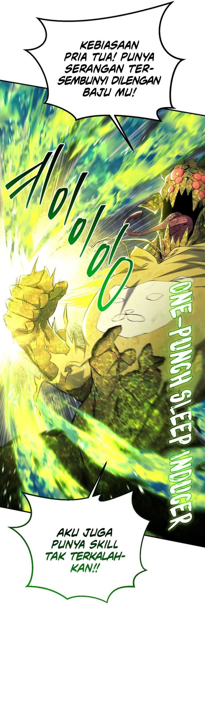 God's Web Novel Chapter 34 - halaman 45