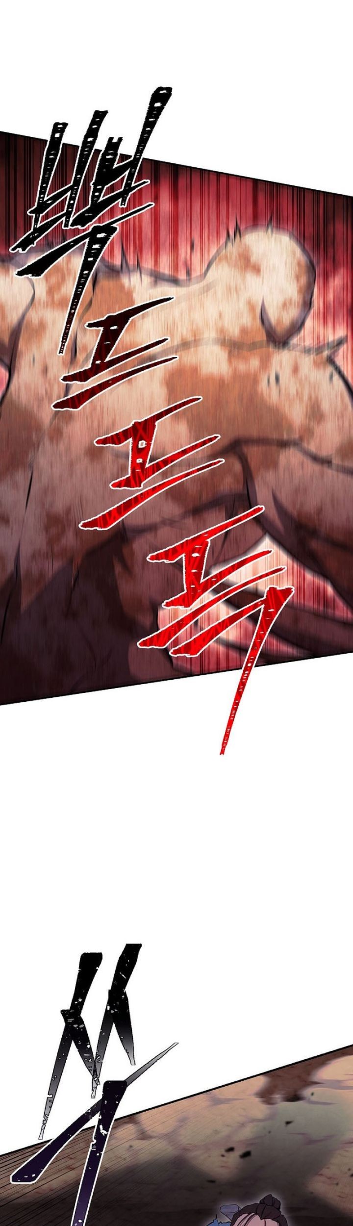 God's Web Novel Chapter 34 - halaman 65