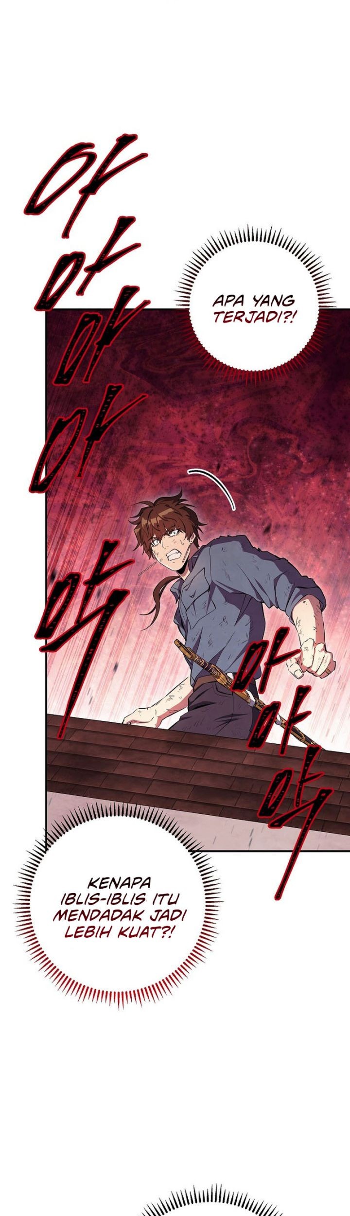 God's Web Novel Chapter 34 - halaman 71