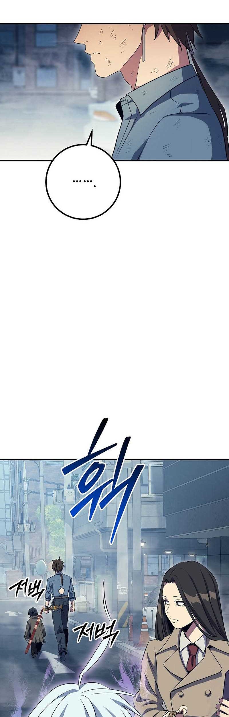 God's Web Novel Chapter 35 - halaman 55