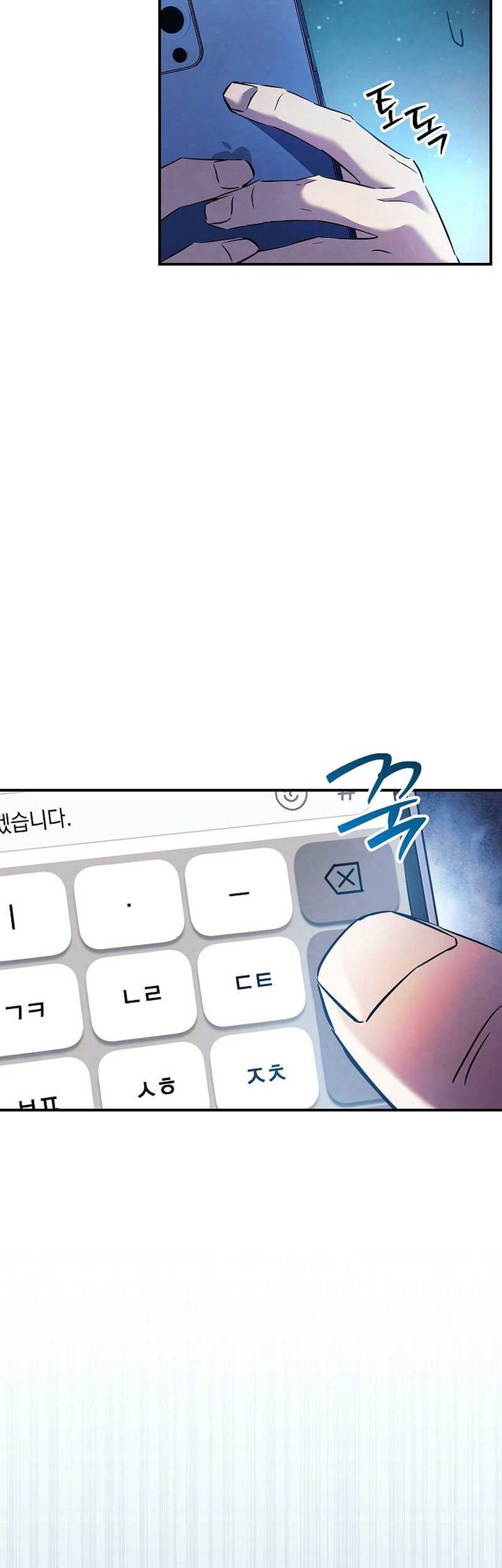 God's Web Novel Chapter 36 - halaman 61
