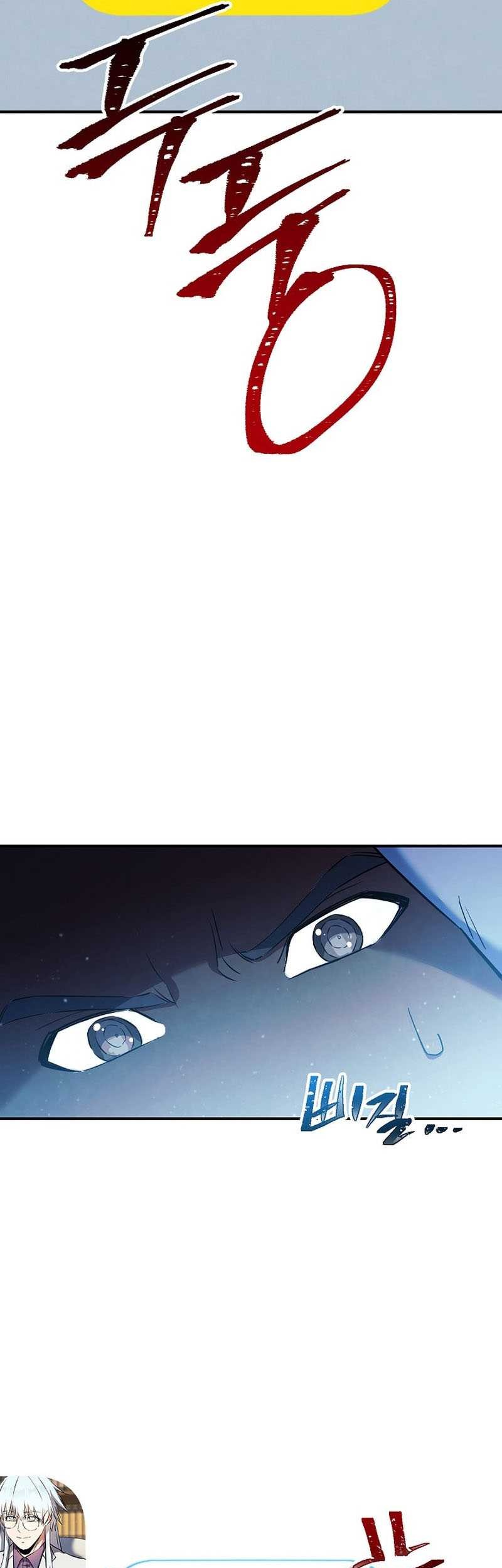 God's Web Novel Chapter 36 - halaman 63