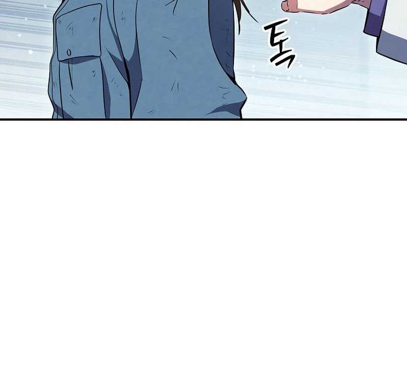 God's Web Novel Chapter 36 - halaman 85