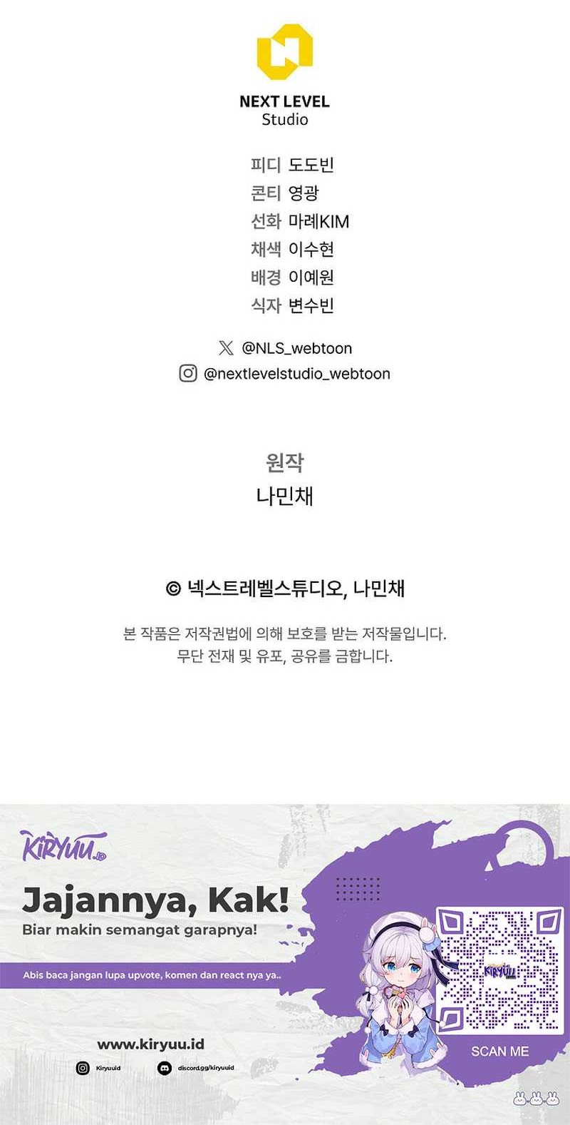 God's Web Novel Chapter 36 - halaman 97