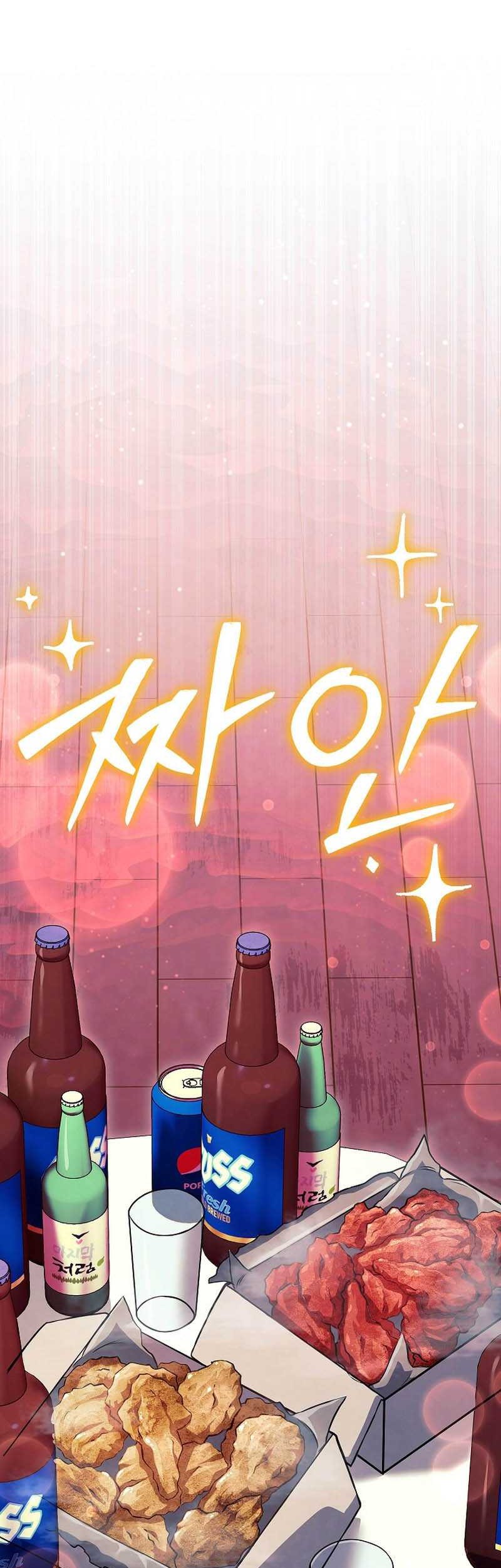 God's Web Novel Chapter 37 - halaman 39