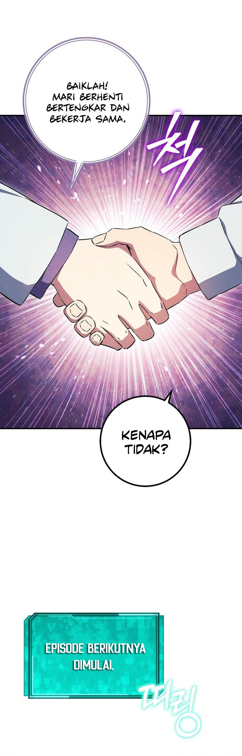 God's Web Novel Chapter 38 - halaman 12