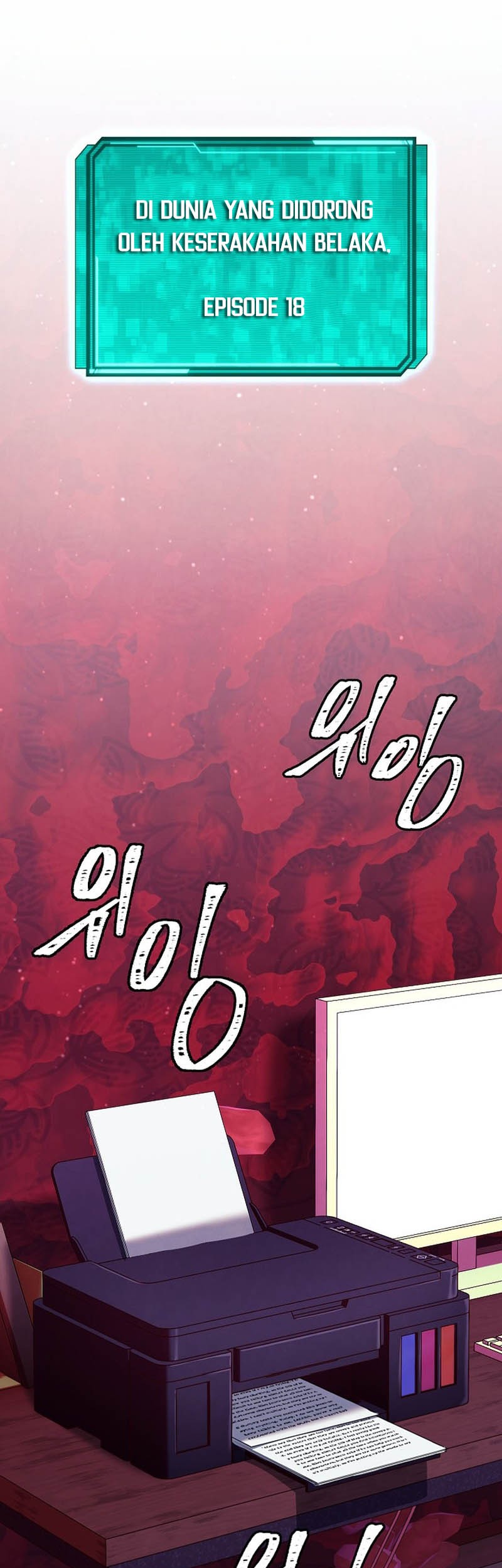 God's Web Novel Chapter 38 - halaman 13