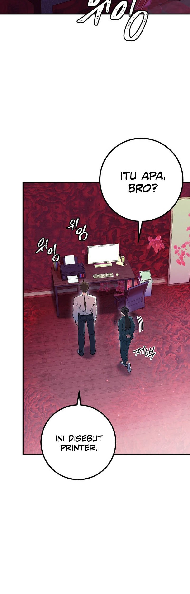 God's Web Novel Chapter 38 - halaman 14