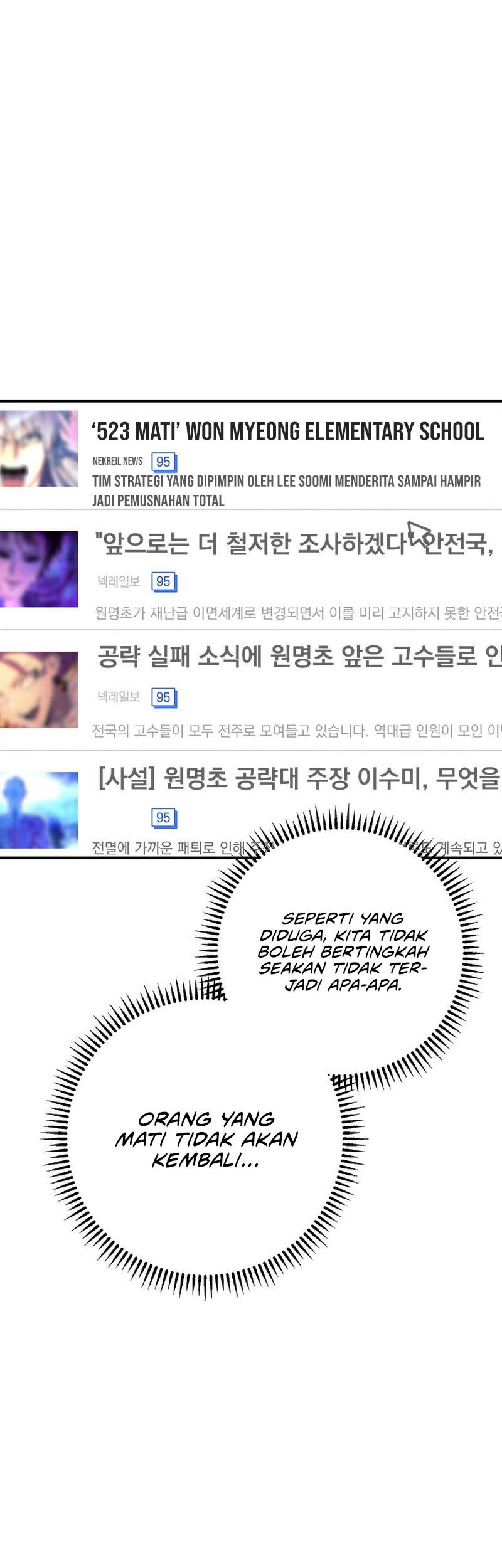 God's Web Novel Chapter 38 - halaman 27