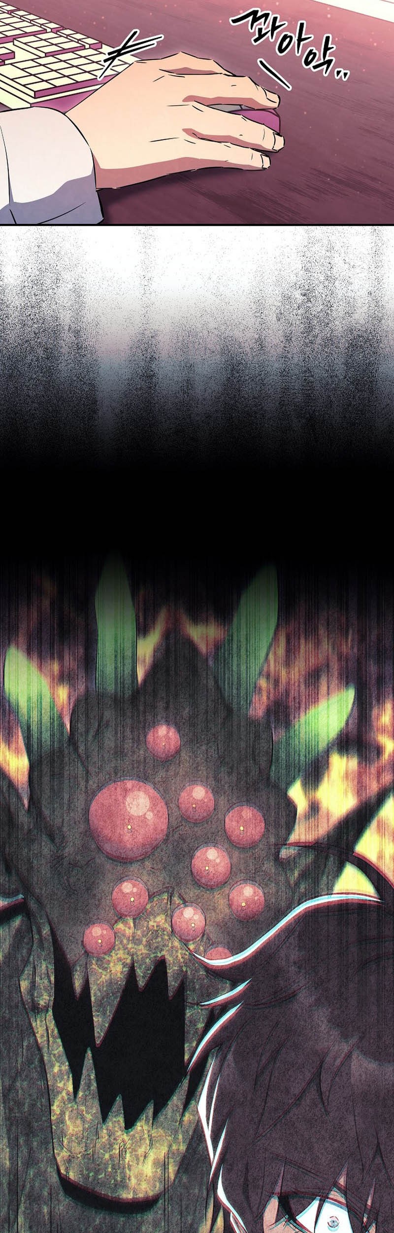 God's Web Novel Chapter 38 - halaman 29