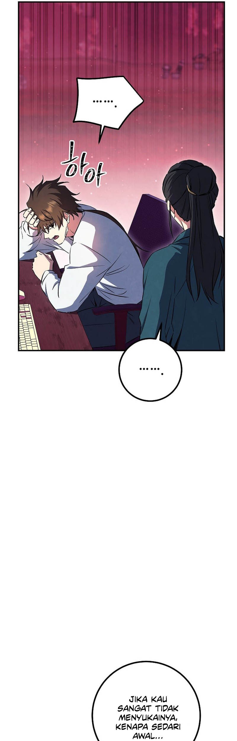 God's Web Novel Chapter 38 - halaman 37