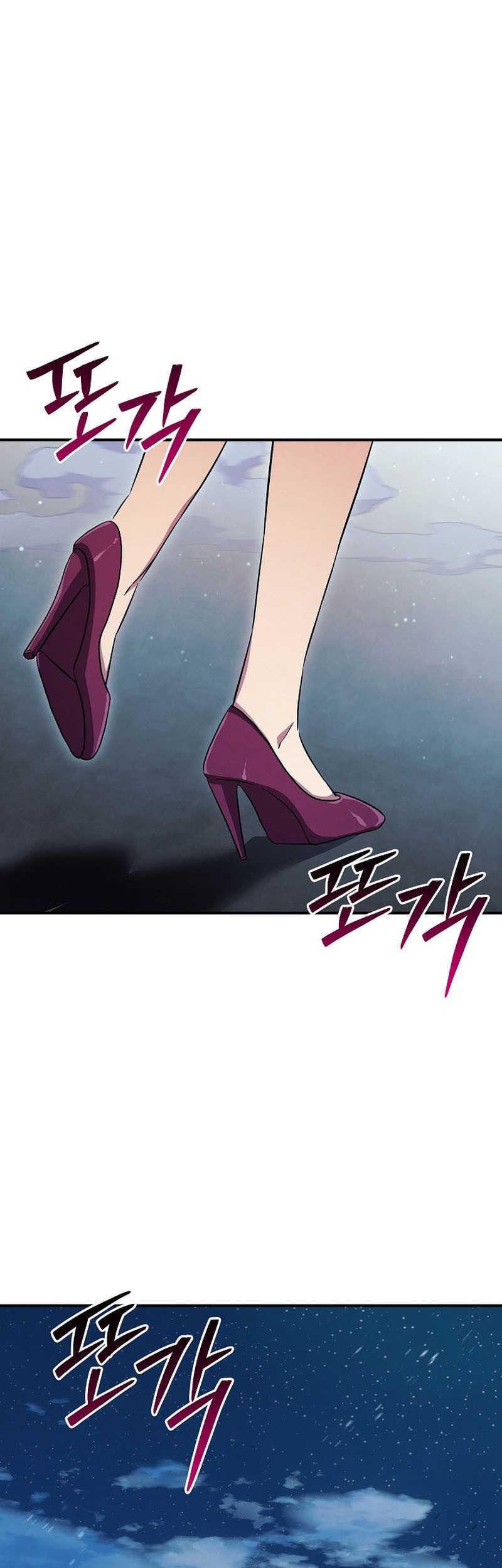 God's Web Novel Chapter 38 - halaman 69