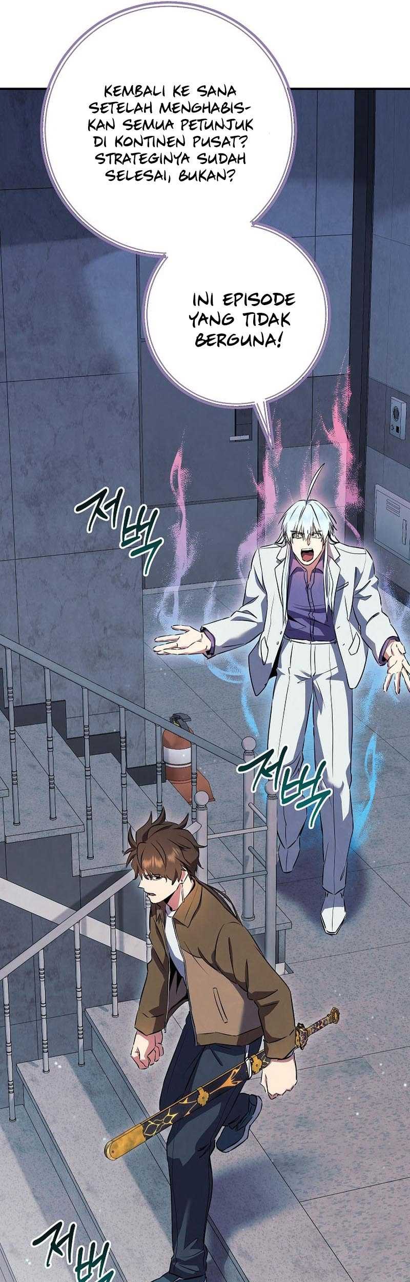God's Web Novel Chapter 39 - halaman 17