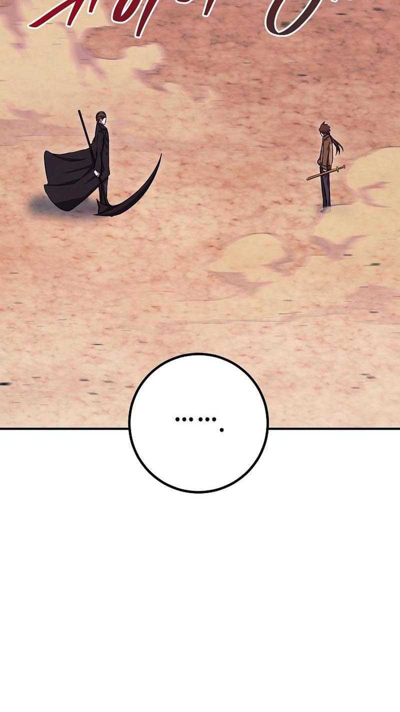 God's Web Novel Chapter 39 - halaman 58