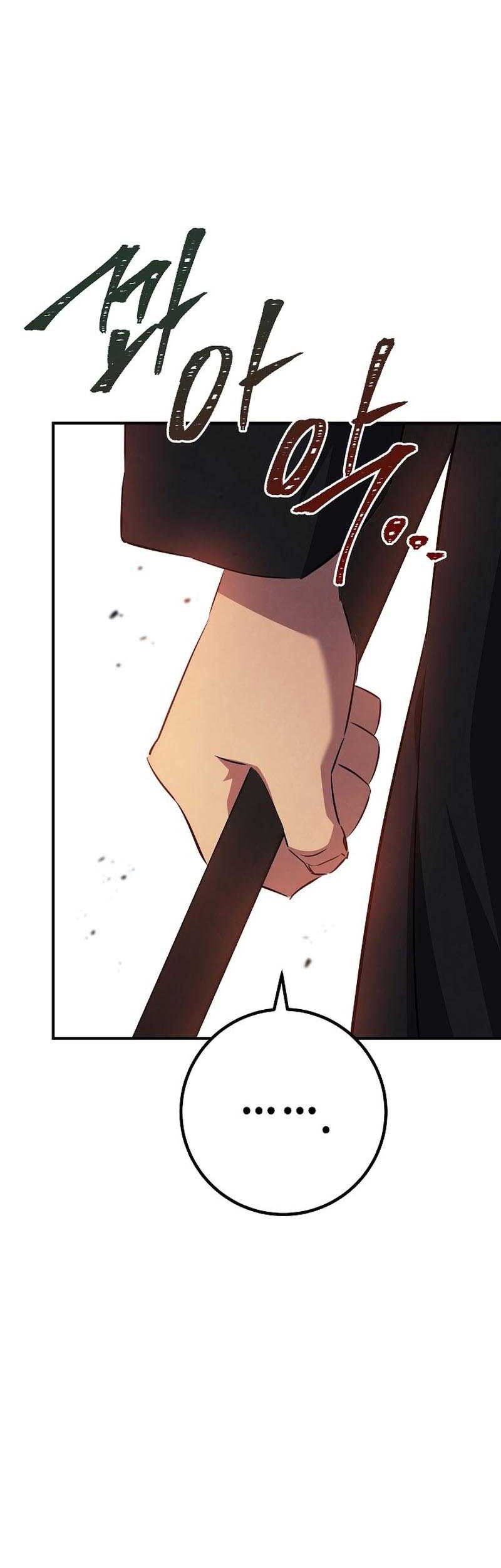 God's Web Novel Chapter 39 - halaman 72