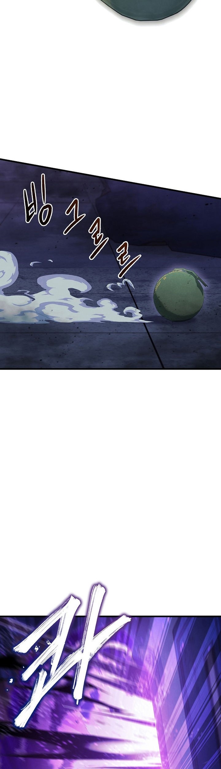 God's Web Novel Chapter 4 - halaman 16