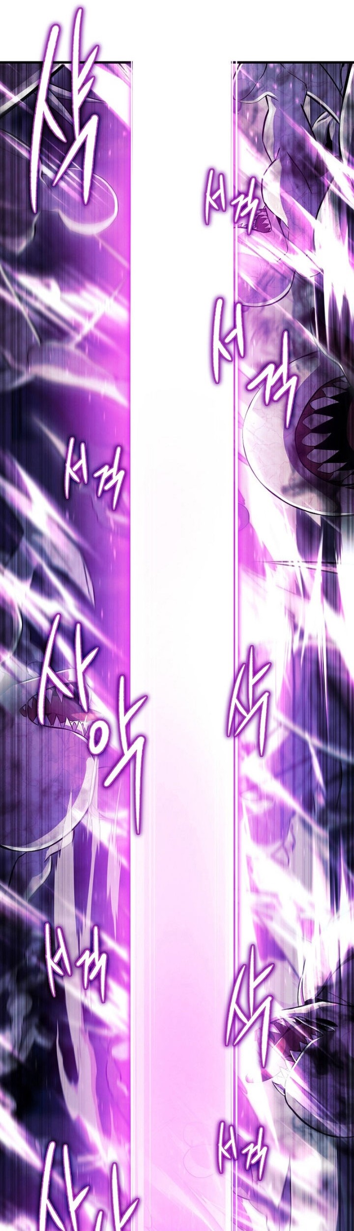 God's Web Novel Chapter 4 - halaman 40