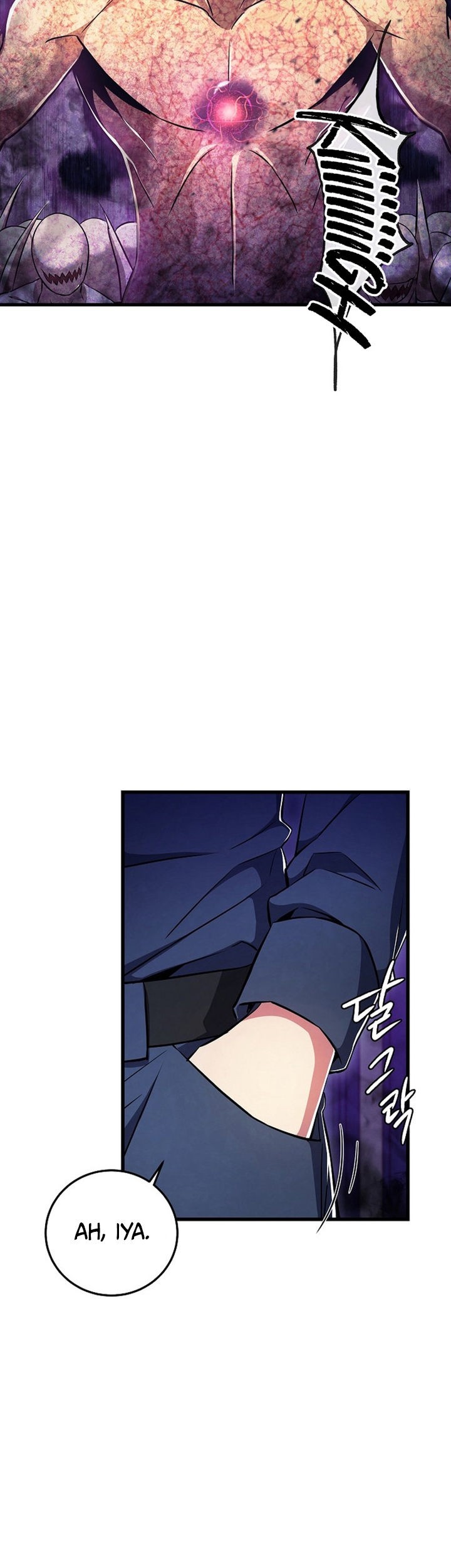 God's Web Novel Chapter 4 - halaman 50