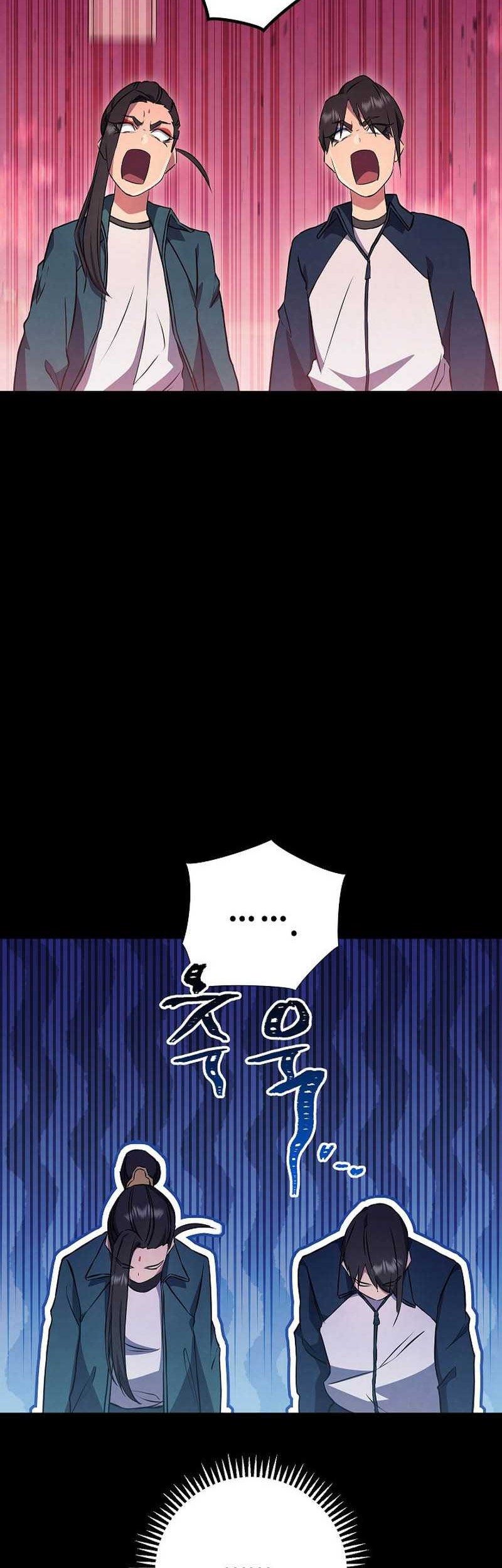 God's Web Novel Chapter 40 - halaman 58
