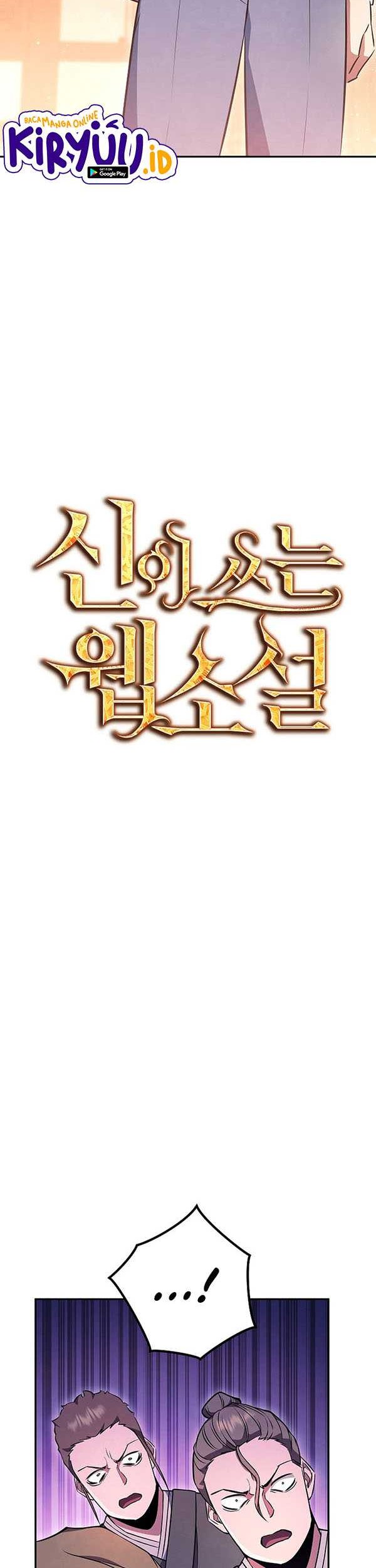 God's Web Novel Chapter 42 - halaman 4