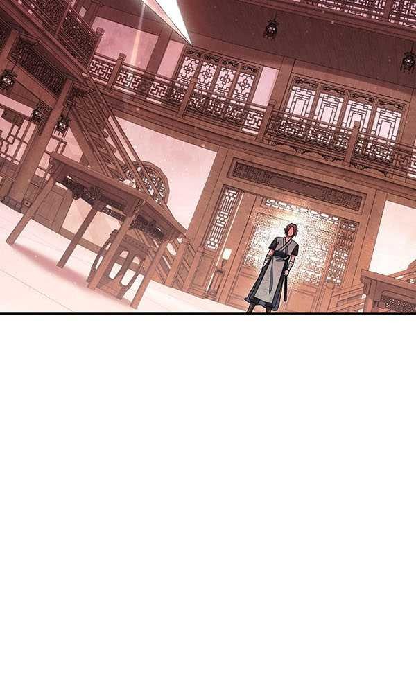 God's Web Novel Chapter 42 - halaman 48