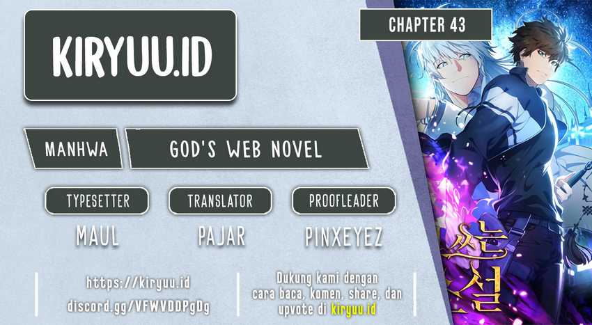God's Web Novel Chapter 43 - halaman 1