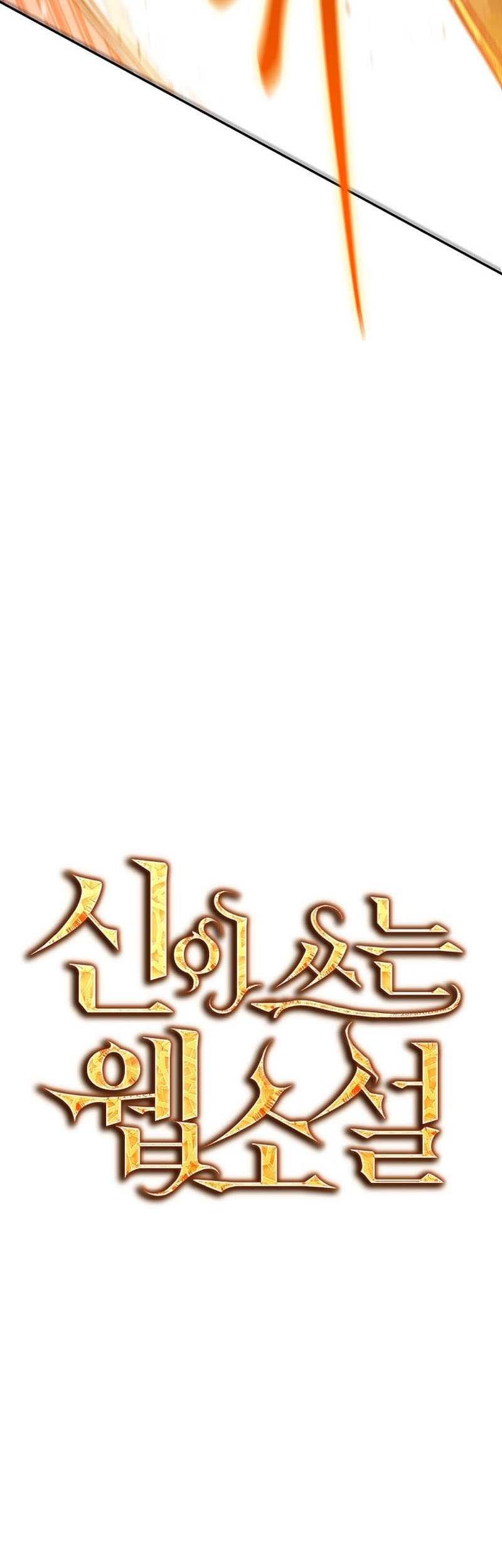 God's Web Novel Chapter 43 - halaman 28