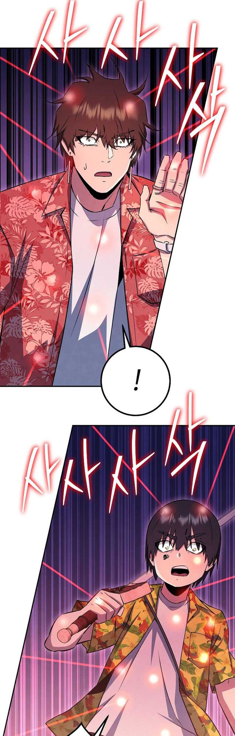 God's Web Novel Chapter 43 - halaman 80