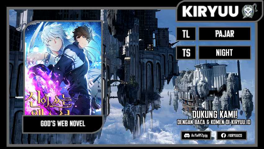 God's Web Novel Chapter 46 - halaman 1