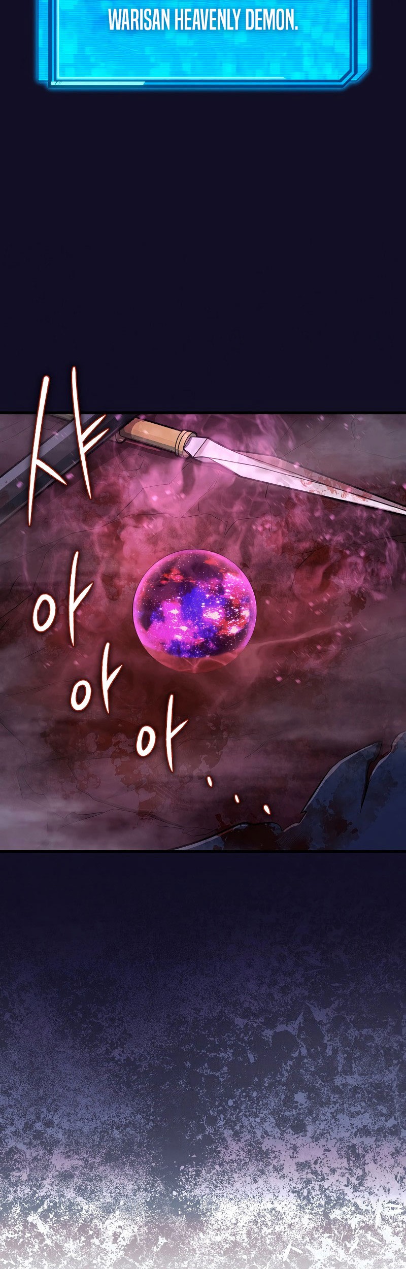 God's Web Novel Chapter 5 - halaman 16