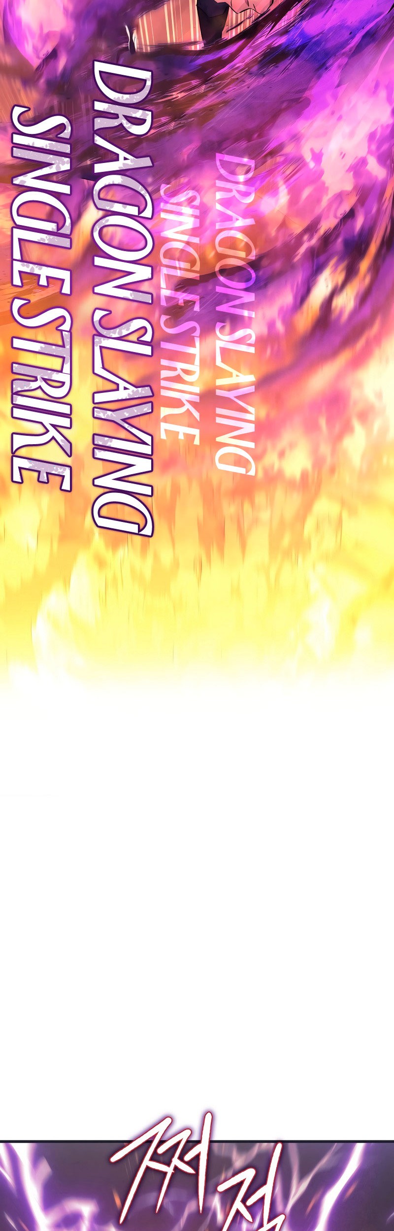 God's Web Novel Chapter 5 - halaman 46