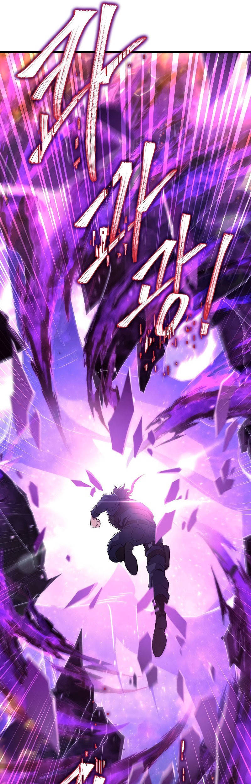 God's Web Novel Chapter 5 - halaman 50