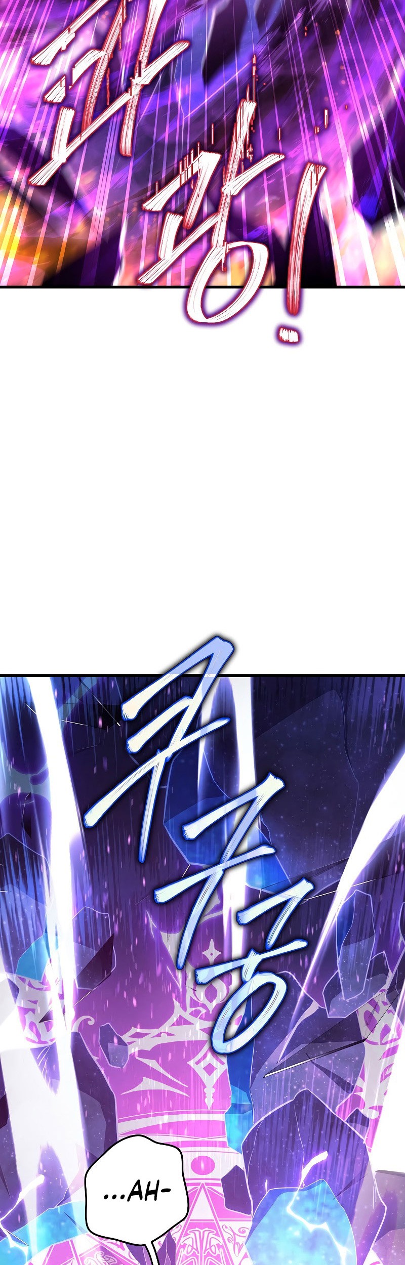 God's Web Novel Chapter 5 - halaman 51